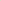 Geurbrander aardewerk pebbles sand 11,1x11,1x12,7cm