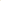 Aardewerk brander Henge beige 8,7x7,5x12,4cm